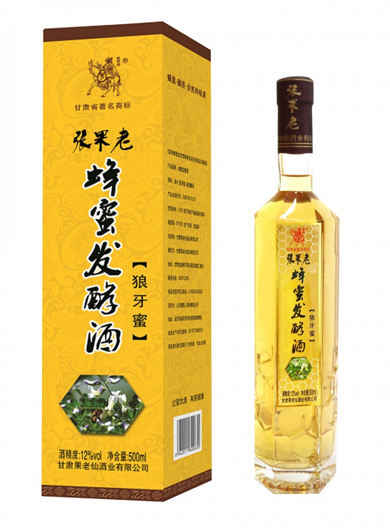 12度狼牙蜜酒