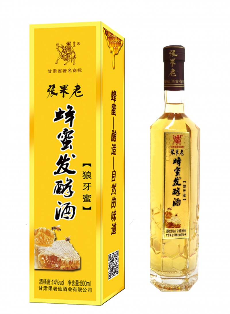 14度蜂蜜酒